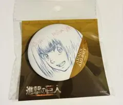 進撃の巨人　アルミン　缶バッジ
