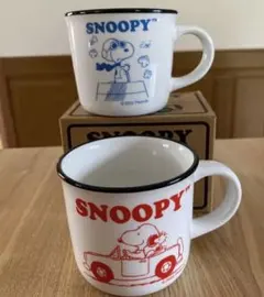 スヌーピー 小さめマグカップ 2個セット
