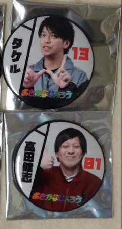 おさかなじんろう PUS しんたろー まとめ売り 2025年最新】おさかなじんろうPUSの人気アイテム - メルカリ