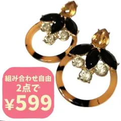 【どれでも2点で599円対象商品】No.1