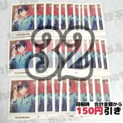 2025年最新】氷鷹北斗 ぱしゃっつの人気アイテム - メルカリ