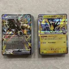 ポケカ　100枚セット　22