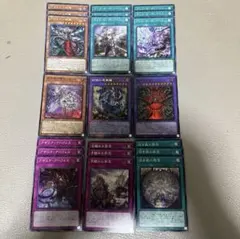 遊戯王　アザミナ　罪宝　ディアベル　蛇眼　デッキパーツ　レリーフ　⑦