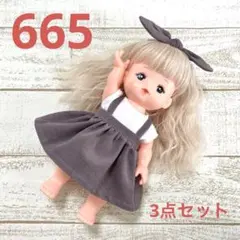 mamo様 リクエスト 3点 まとめ商品