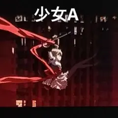 劇場版 魔法少女まどか☆マギカ フィルムコマ まどマギ 少女A　リボン　特典