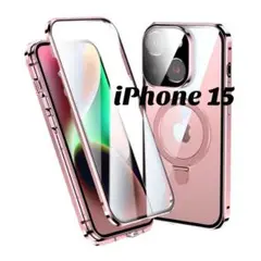 MagSafe iPhone 15 ケース 全面カバー リング付き ピンク