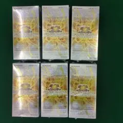 【新品未開封シュリンク付き】遊戯王リミットオーバーコレクション6BOX