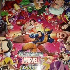 ULTIMATE MARVEL VS. CAPCOM 3 PS4版 新品未開封