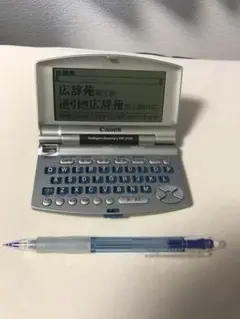 Canon 電子辞書のサムネイル