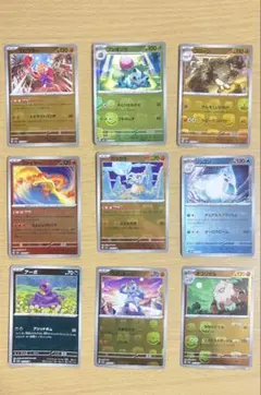 【連番】 ナッシー タマタマ　151 マスボミラー 連番】 ナッシー タマタマ 151 マスボミラー - メルカリ