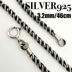 ホワイトハーツ☆黒7㎜☆LONG☆SLV925☆紐留め無垢銀☆鹿革紐☆新品未 