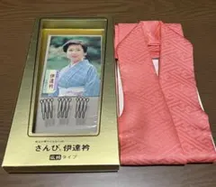 さんび 重ね襟 着物 サーモンピンク 和装小物 正絹 ピン付き 絹100