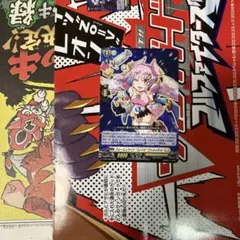 ヴァンガード フォーミュライツサインインデックス コロコロコミック