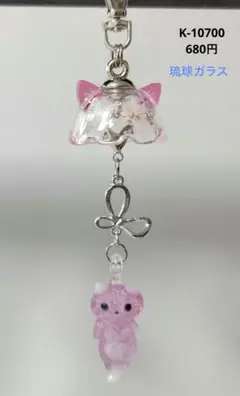 K-10694 玉乗り猫チャーム(お花 フラワーカップ) - メルカリ