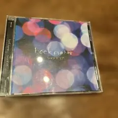 back number シャンデリア CD