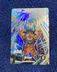 ドラゴンボールスーパーダイバーズ　SDV7-003 GDR 孫悟空 超元気玉
