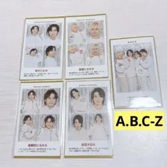 週刊TVガイド A.B.C-Z　推しの証明写真　5枚(個人1枚ずつ+集合1枚)