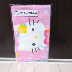サンリオ　ハローキティ 1番くじ　マーメイド　フェイスタオル ピンクのサムネイル