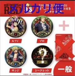 ワンピース 輩 缶バッジ ONEPIECE 即購入可能