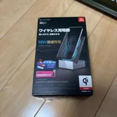 ELECOM ワイヤレス充電器 10W 急速充電 スタンド型 本体