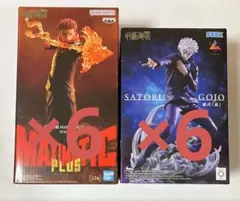 呪術廻戦　宿儺 MAXIMATIC Luminasta “五条悟”虚式『茈』