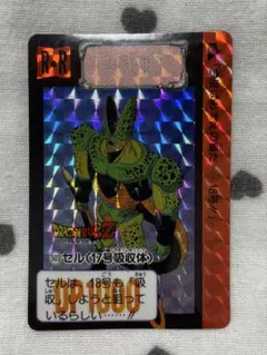 ドラゴンボール カードダス #760 アマダ コンピューターの生んだ怪物