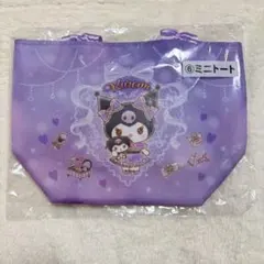 サンリオくじ　クロミ ミニトート