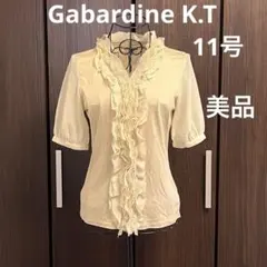 Gabardine K.T フリル付きクリーム色半袖トップス 11号のサムネイル