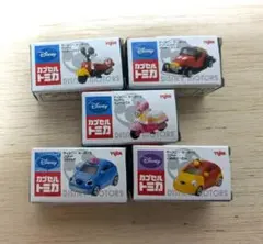 ディズニーモータース カプセルトミカ 全5種