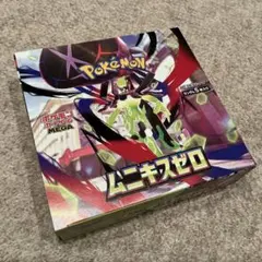 ポケモンカードゲーム ムニキスゼロ BOX　シュリンク無し