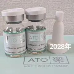 2026年最新】アトラクセラムの人気アイテム - メルカリ