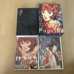 パプリカ デラックス・ボックス DVD - メルカリ