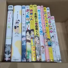 ハイキュー!!同人誌セット