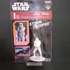 一番くじ　スターウォーズ　ブリスターフィギュアチャーム　ストームトルーパー
