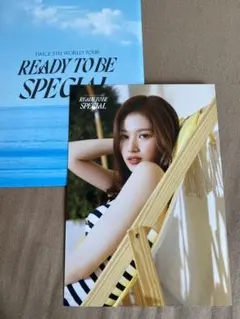 TWICE サナ ラントレ