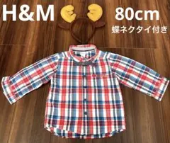 長袖 チェック シャツ ブラウス 蝶ネクタイ タイ 80 クリスマス　フォーマル