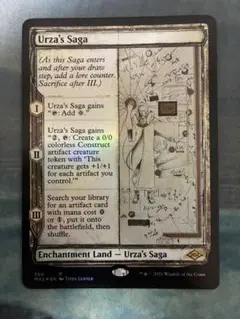 ウルザの物語 フルアートfoil Foil】(259)《ウルザの物語/Urza's Saga》[MH2] 土地R | 日本