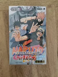 Item thumbnail for item c7a1a1fa-e8a4-4ad0-a35f-515b231d069a