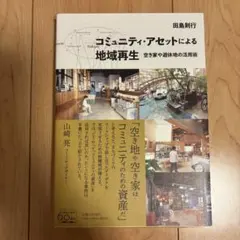 Item thumbnail for item 70e1ed76-8a88-4506-887e-2e8ff164a12f