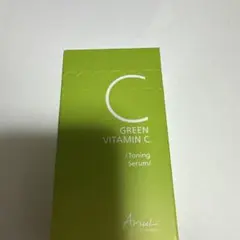 アリウルグリーンビタミンCトーニングアンプル 15mL