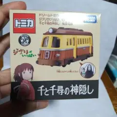 ドリームトミカ ジブリがいっぱい 03 千と千尋の神隠し 海原電鉄のサムネイル