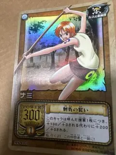 ワンピース ナミ トレーディングカード