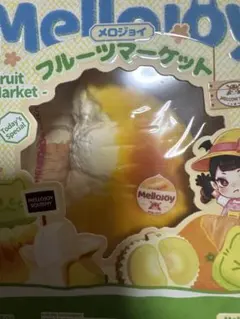 Mellojoy メロジョイ 雪山シャーベットシリーズ - メルカリ