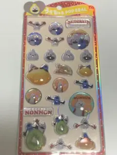 うるちゅるPOP SEAL パペットスンスン　ノンノン