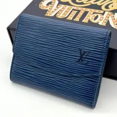 ルイヴィトン エピデニム ジッピーコインパース 青 コインケース