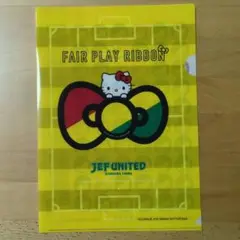 ジェフ千葉　ハローキティ クリアファイル