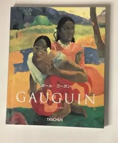 2025年最新】ポールゴーギャンの人気アイテム - メルカリ