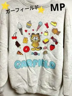 新品⭐MP⭐GARFIELD ガーフィールドスウェット/トレーナー 小柄さん向け