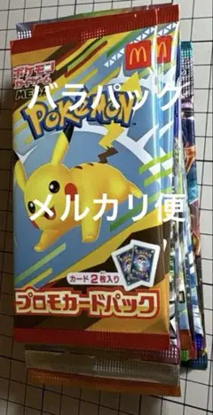 ポケカ　BOX まとめ売り 楽天市場】シャイニートレジャー ポケカ BOX 即納可能 未開封