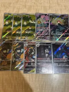 ポケモンカード AR10枚まとめ売り